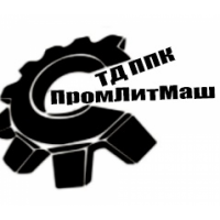 ТД ППК ПромЛитМаш