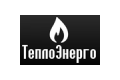 ООО "ТеплоЭнерго"