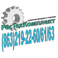 ООО "ПКФ "Юг-Комплект" 