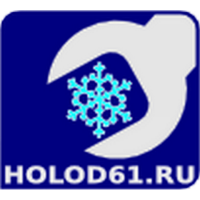 Холод 61