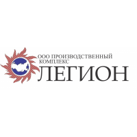 ПРОИЗВОДСТВЕННЫЙ КОМПЛЕКС "ЛЕГИОН"