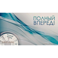 Экспресс карьера