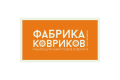 Фабрика ковриков