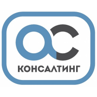 ЮРЦЭО "АС-Консалтинг
