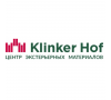 Клинкер Хоф