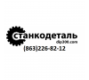 ООО ПКФ" Станкодеталь"