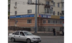 Новороссийск, ул.Ленина, 27