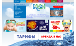 Сайт аквапарка H2O